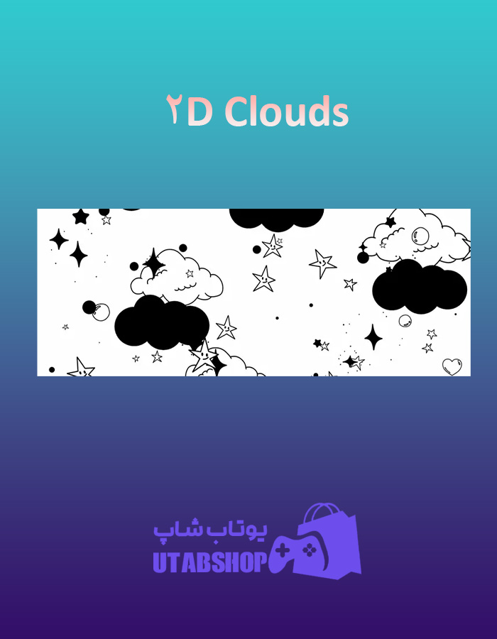 بنر 2D-Clouds