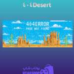 بنر 404-Desert