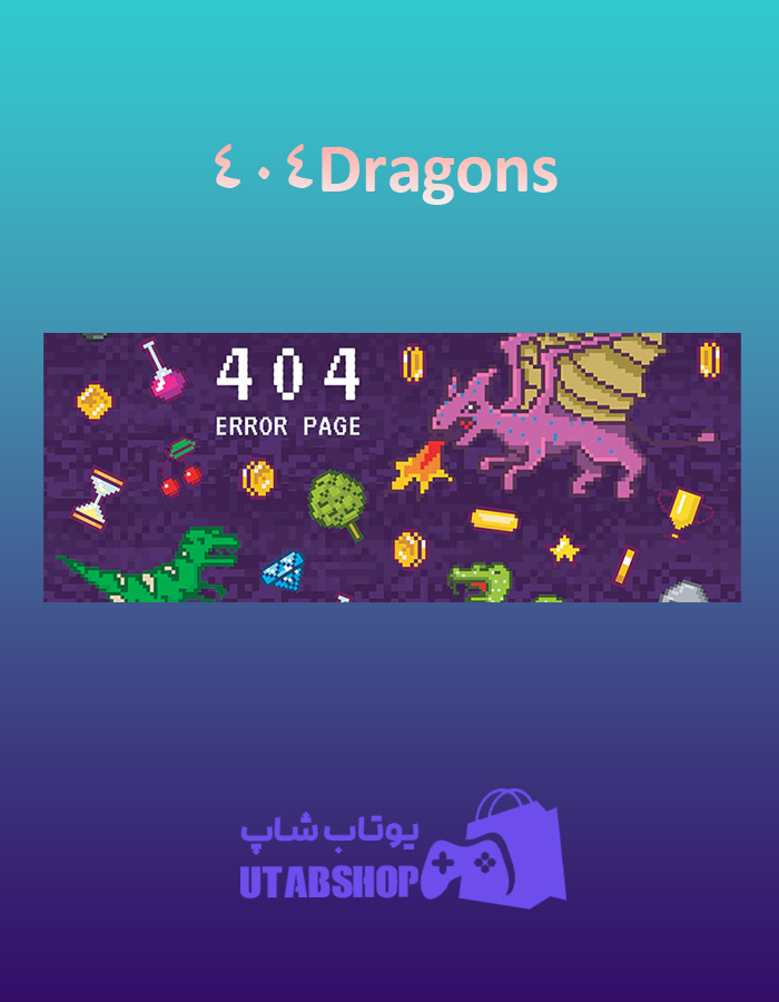 بنر 404-Dragons