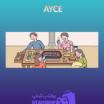 بنر AYCE