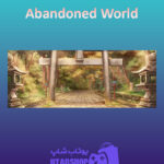 بنر Abandoned-World