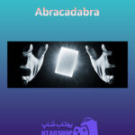 بنر Abracadabra