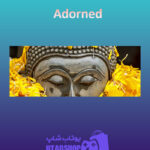 بنر Adorned