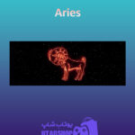 بنر Aries