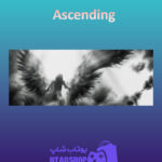 بنر Ascending