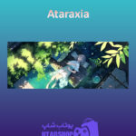 بنر Ataraxia