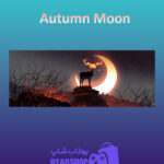 بنر Autumn-Moon