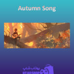 بنر Autumn-Song