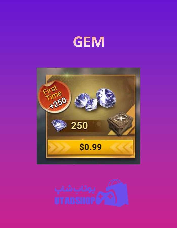 جم 1 دلاری GEM 1$