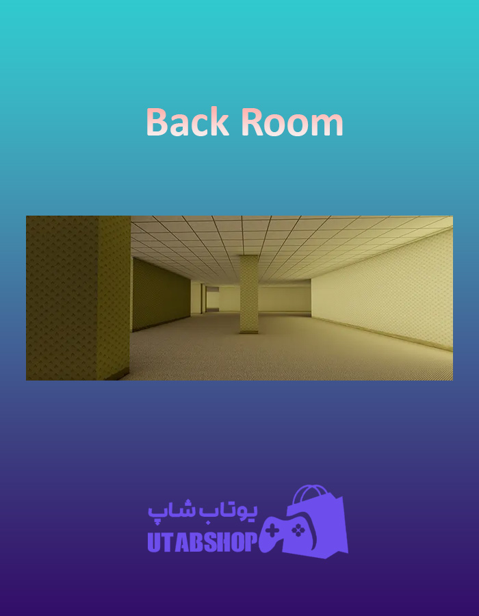 بنر Back-Room