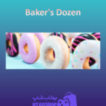 بنر Baker's-Dozen