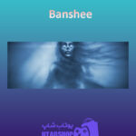 بنر Banshee