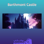 بنر Barthmont-Castle