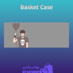 بنر Basket-Case