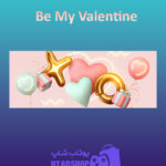 بنر Be-My-Valentine