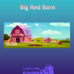 بنر Big-Red-Barn