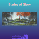 بنر Blades-of-Glory