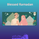 بنر Blessed-Ramadan