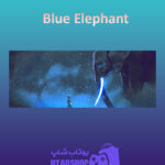 بنر Blue-Elephant