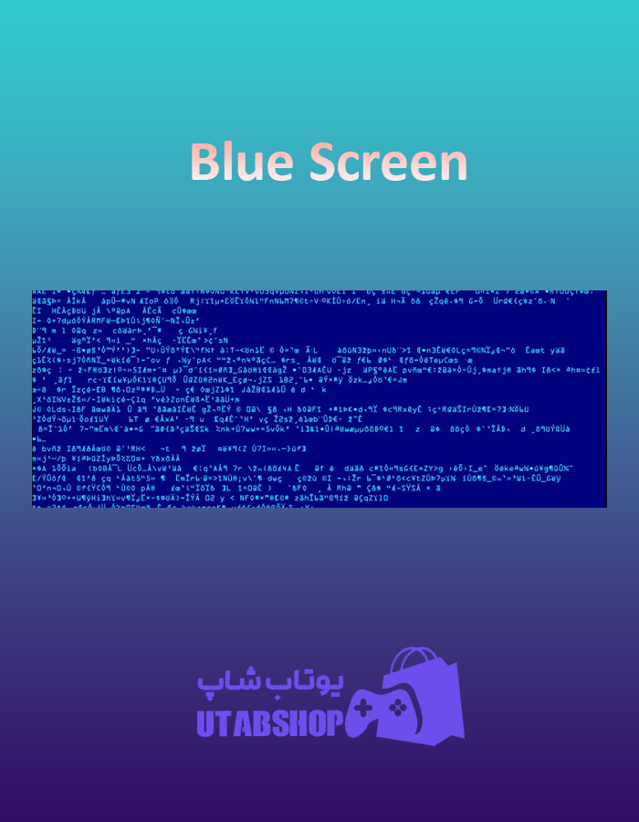 بنر Blue-Screen