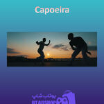 بنر Capoeira