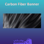 بنر Carbon-Fiber-Banner