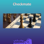 بنر Checkmate