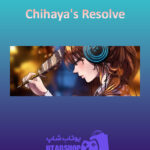 بنر Chihaya's-Resolve