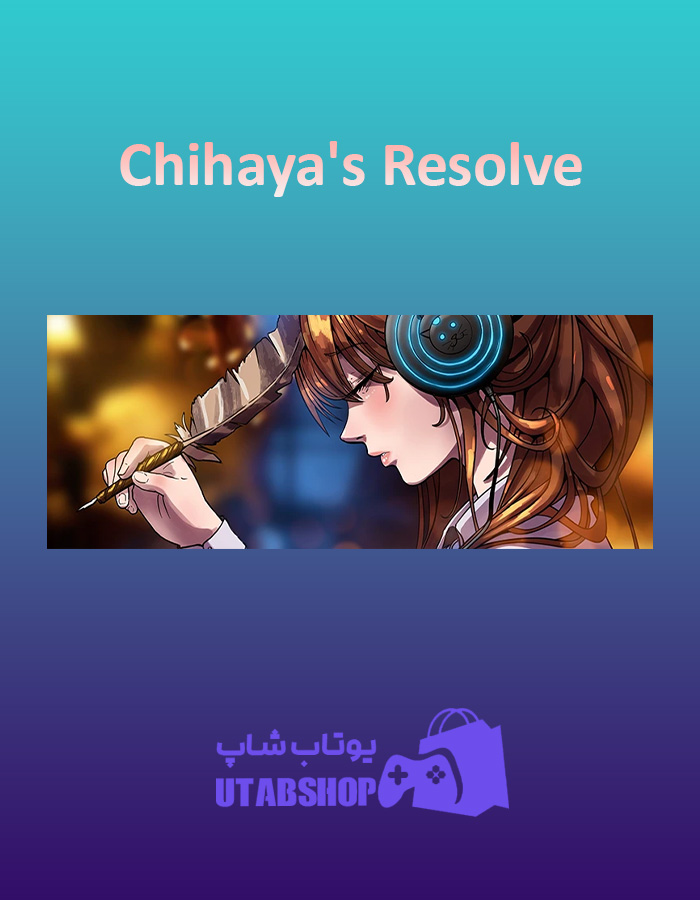 بنر Chihaya's-Resolve