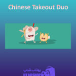 بنر Chinese-Takeout-Duo