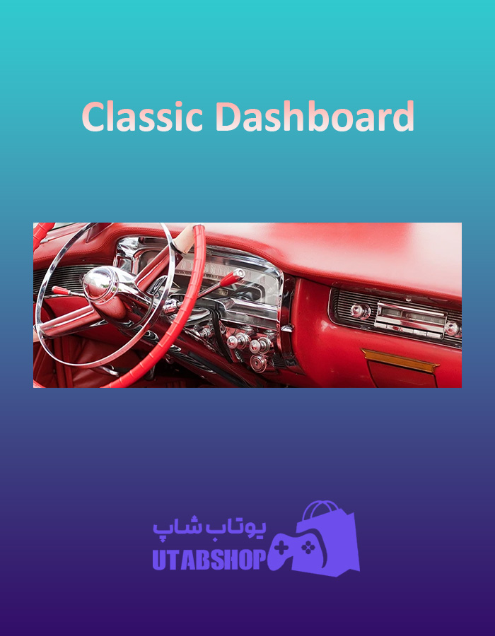 بنر Classic-Dashboard