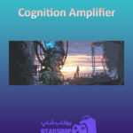 بنر Cognition-Amplifier