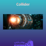 بنر Collider