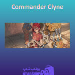 بنر Commander-Clyne