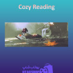 بنر Cozy-Reading