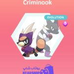 مانستر Criminook