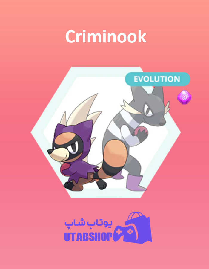 مانستر Criminook