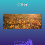 بنر Crispy