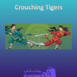 بنر Crouching-Tigers