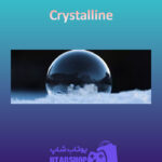 بنر Crystalline