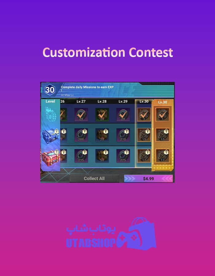 Customization-Contest-5$