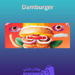 بنر Damburger