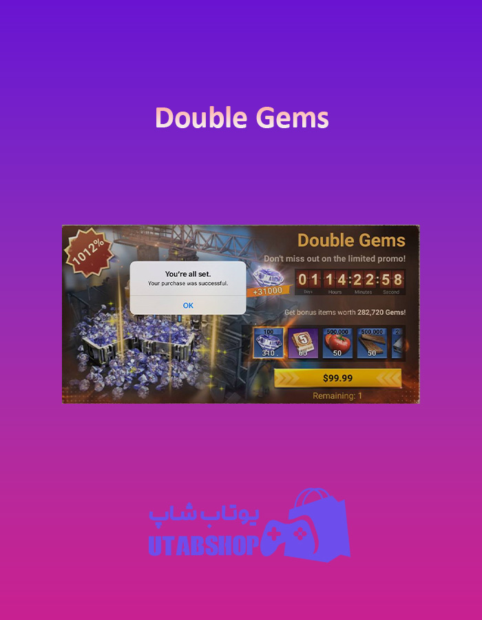 Double-Gems-100$