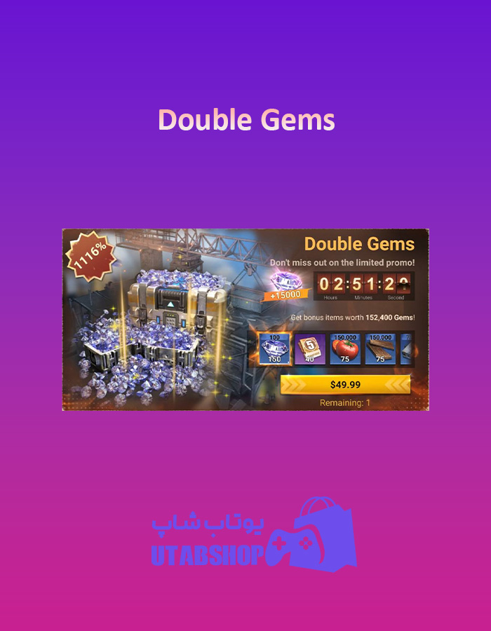 Double-Gems-50$