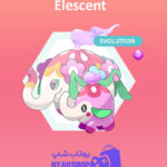 مانستر Elescent