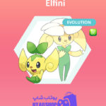 مانستر Elfini