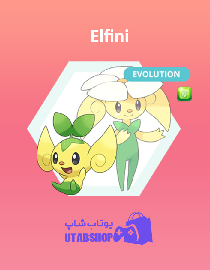 مانستر Elfini