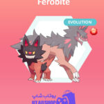 مانستر Ferobite