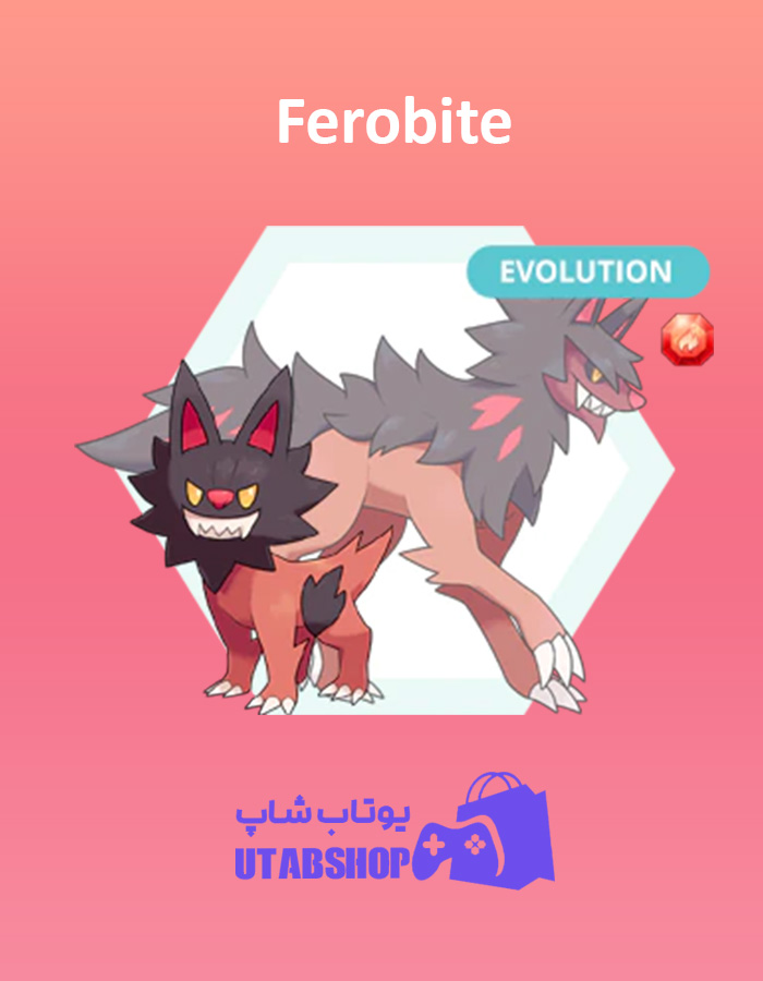 مانستر Ferobite