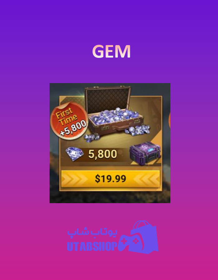 جم 20 دلاری GEM 20$ DOOMSDAY